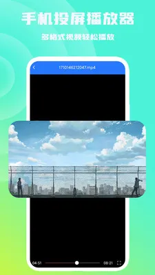 �ֻ�Ͷ����������׿���ֻ���v1.1.0 ��׿���ͼ