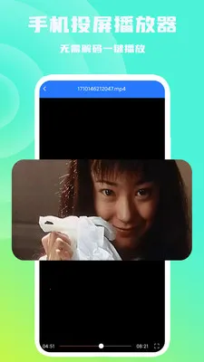 �ֻ�Ͷ����������׿���ֻ���v1.1.0 ��׿���ͼ