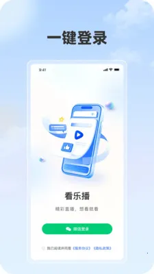 ���ֲ�2026���°汾v1.1.1 ��׿���ͼ