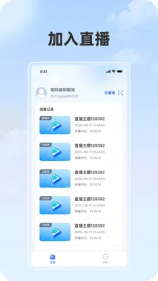 ���ֲ�2026���°汾v1.1.1 ��׿���ͼ