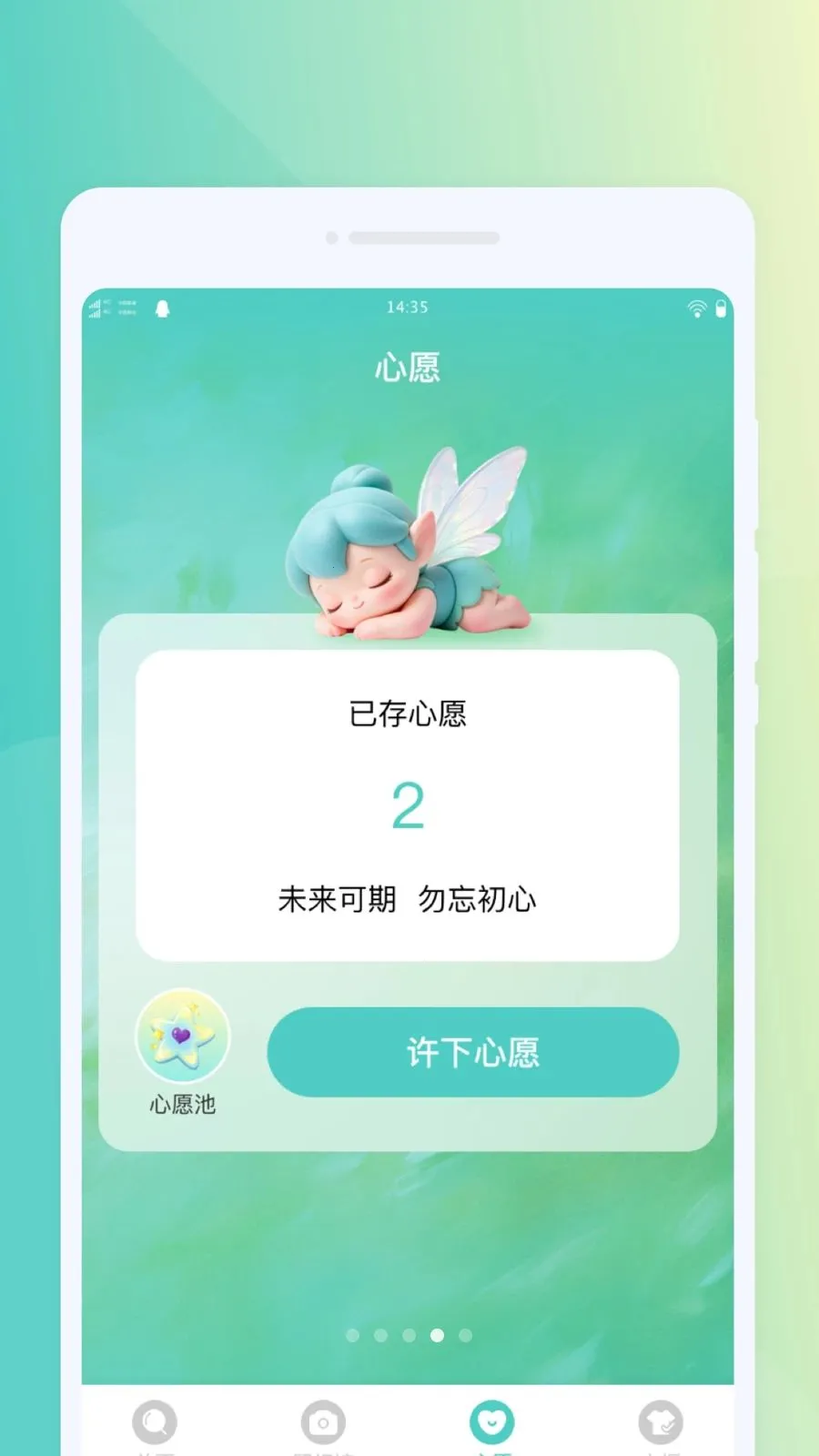 ΢���Я�Ŵ�(�Ķ�ʵ�ù���)v1.0.0 �ٷ������ͼ