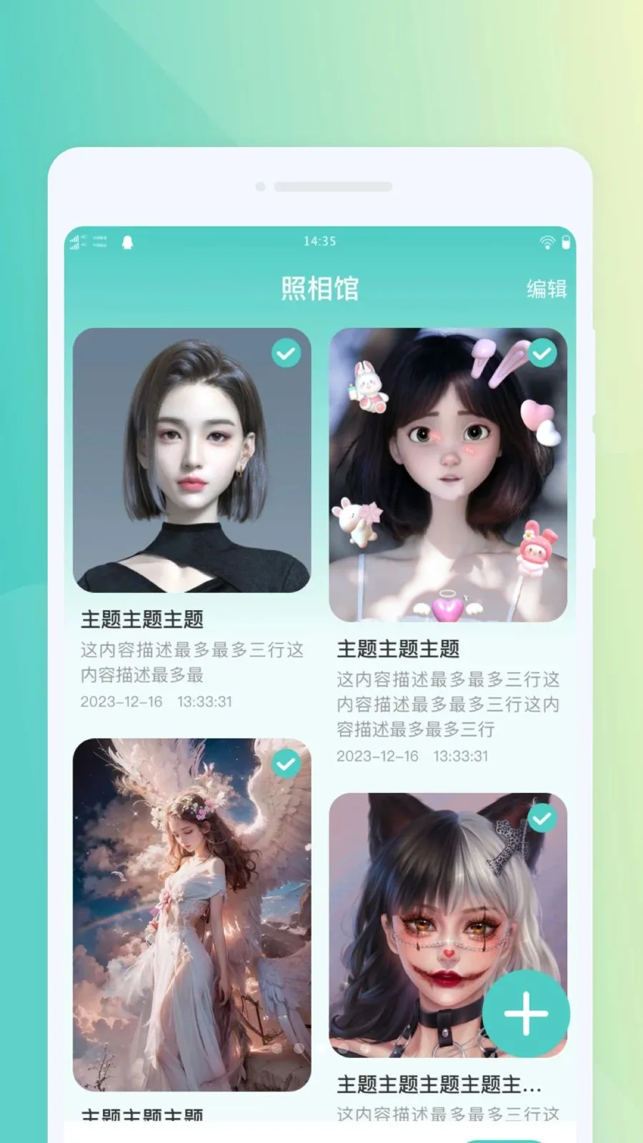 ΢���Я�Ŵ�(�Ķ�ʵ�ù���)v1.0.0 �ٷ������ͼ