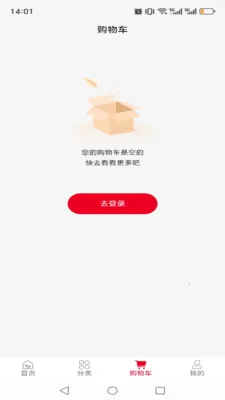 ��¹ͬ��(��Ʒչʾ����̨)v1.0.14 �ٷ������ͼ