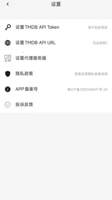 ������쿴(��Ƶ��������)v1.0.1 ��Ѱ��ͼ