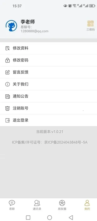 ��������(�ֻ���������)v1.0.26 �ֻ����ͼ