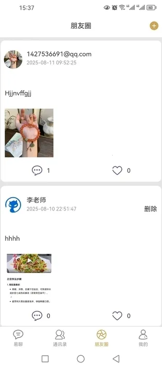 ��������(�ֻ���������)v1.0.26 �ֻ����ͼ
