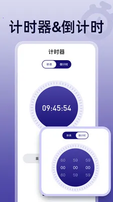 ��ɱ�������(ʱ���������)v1.0.0 �ֻ����ͼ
