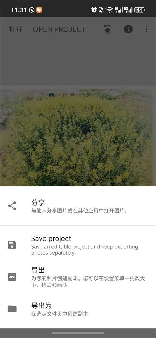 BetterSeed��׿���ֻ���v2.22.0.633363672 ��׿���ͼ