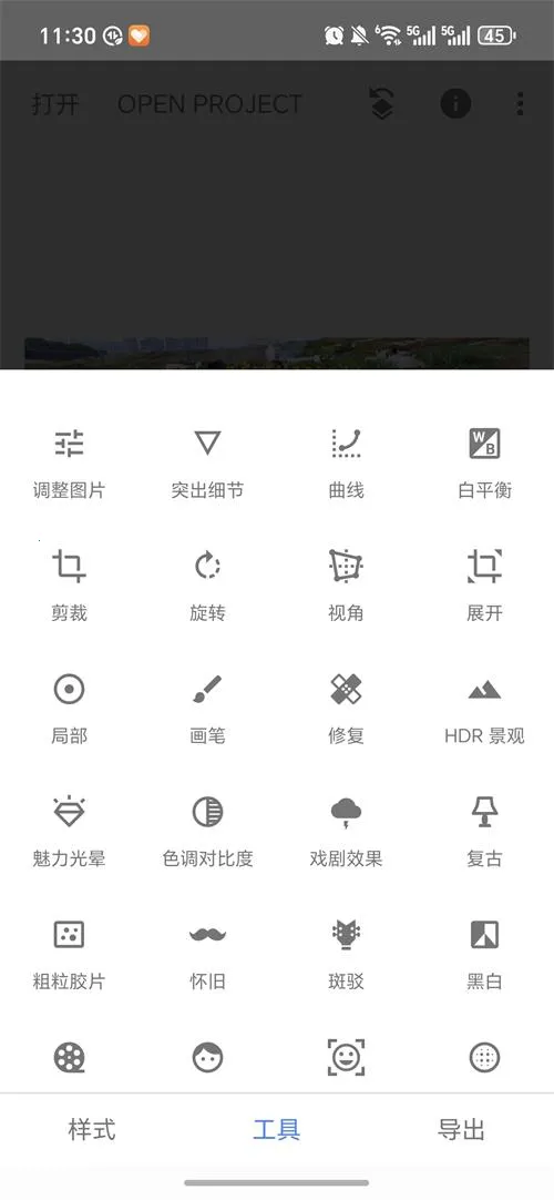 BetterSeed��׿���ֻ���v2.22.0.633363672 ��׿���ͼ