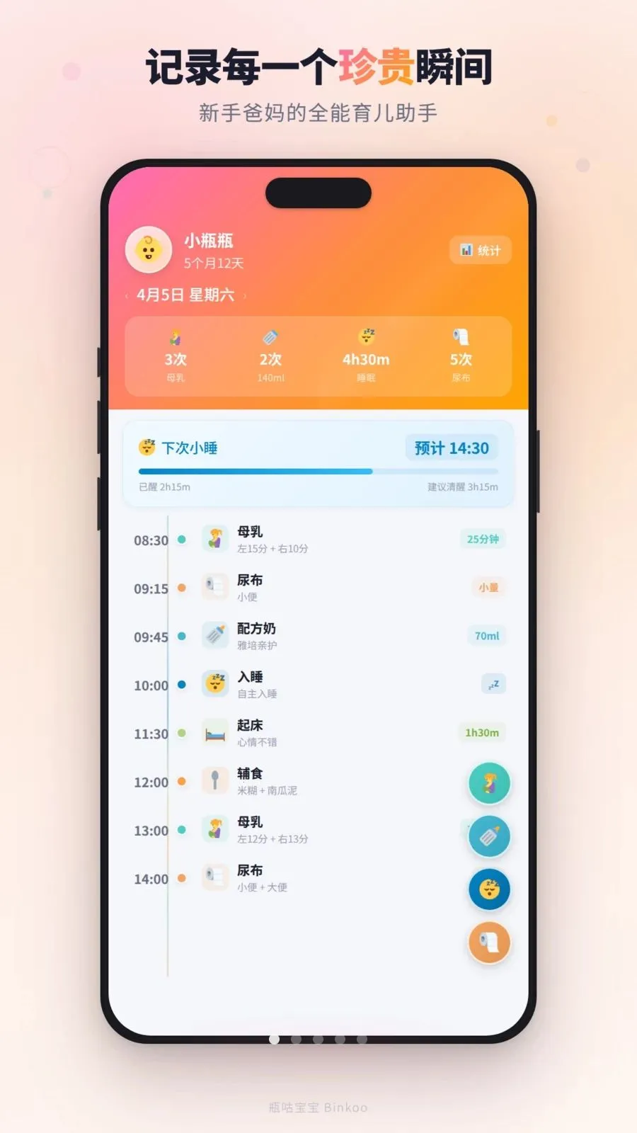ƿ������2026�ٷ����°汾v1.4.0 ��׿���ͼ