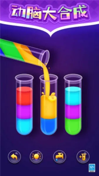 ����۲ư�׿���ֻ���v1.0.1 ��׿���ͼ