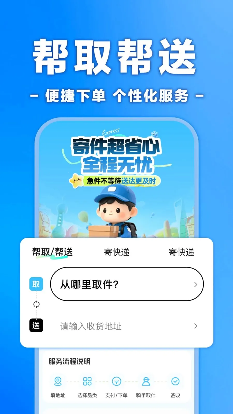 �����ڰ���ʿ����(�ڰ����ֽӵ�ƽ̨)v1.0.0 �ٷ������ͼ
