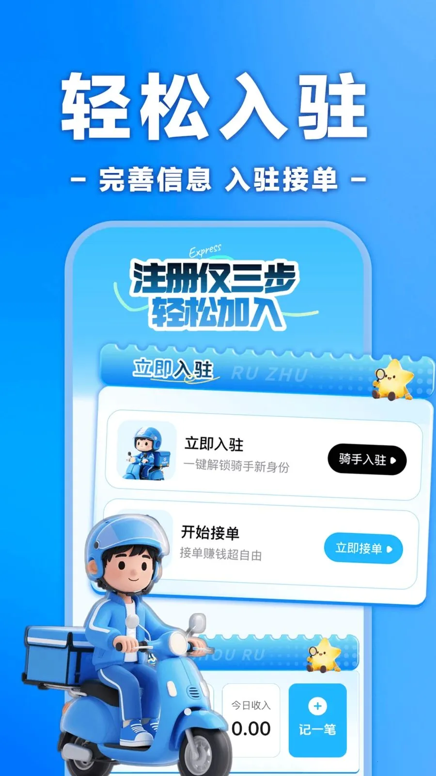 �����ڰ���ʿ����(�ڰ����ֽӵ�ƽ̨)v1.0.0 �ٷ������ͼ