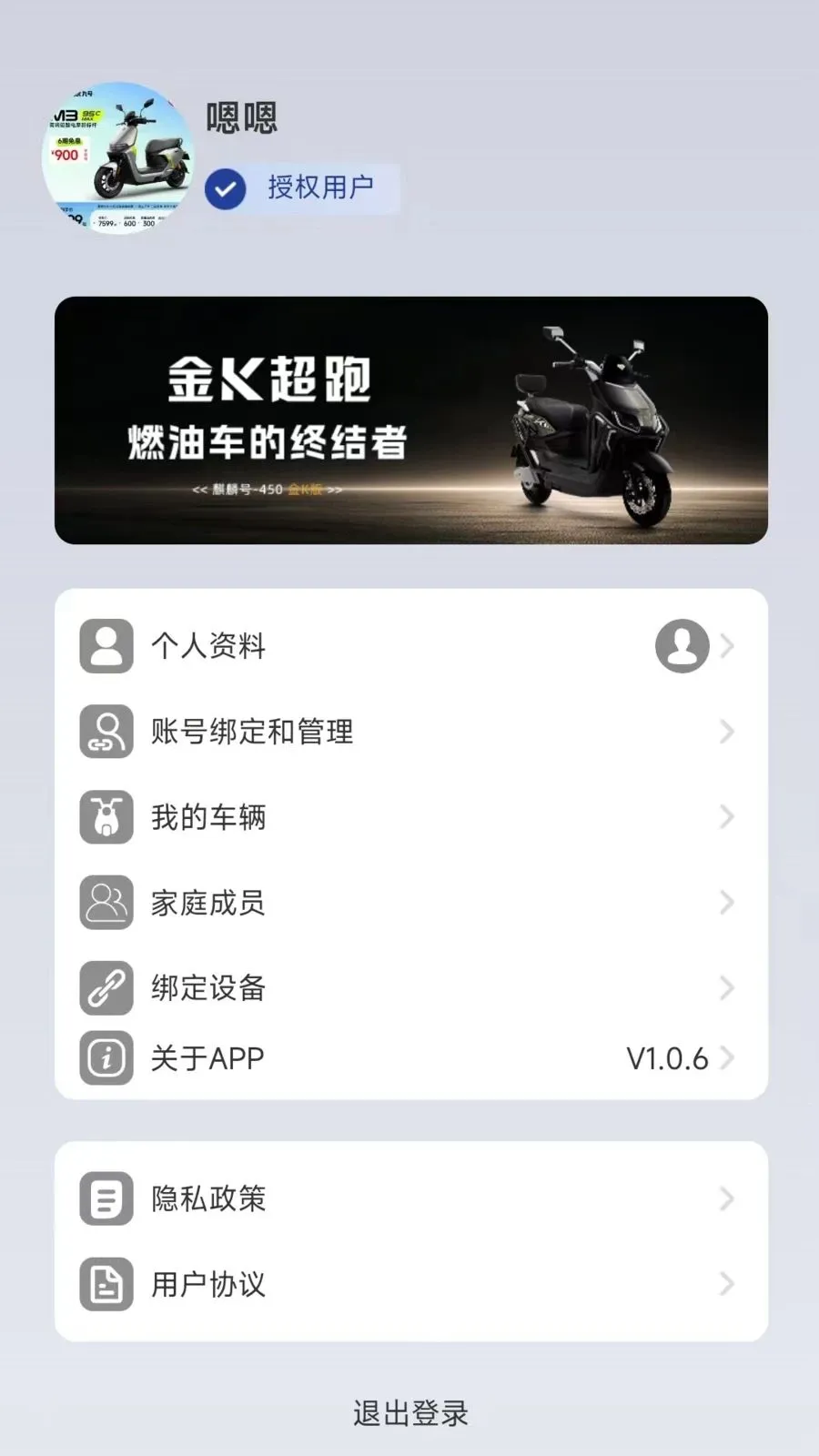 ������а�׿���ֻ���v1.0.0 �ٷ������ͼ