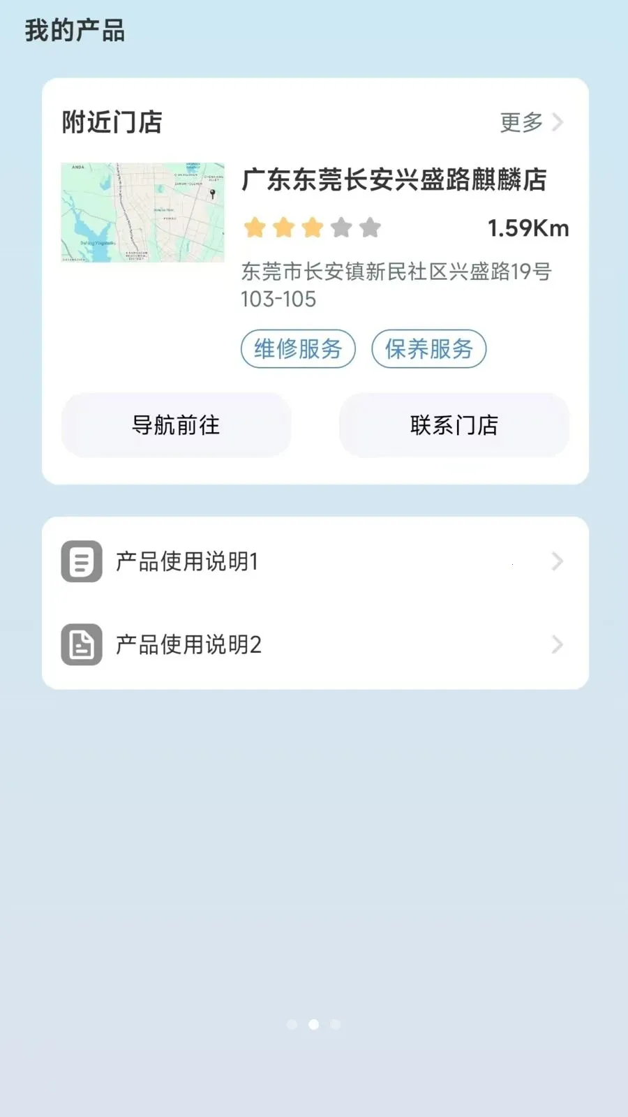 ������а�׿���ֻ���v1.0.0 �ٷ������ͼ