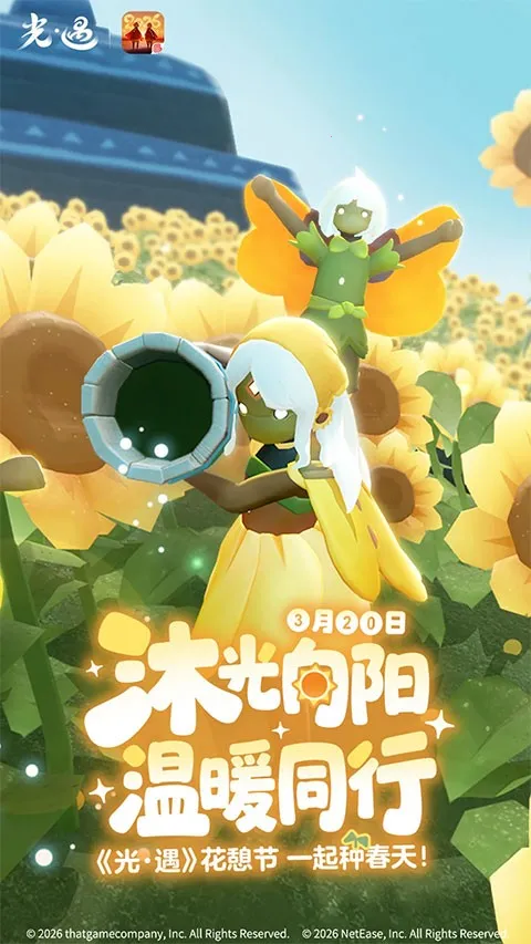 �����ȷ��ȫ(�����ȷ���淨)v0.32.9 �ֻ����ͼ