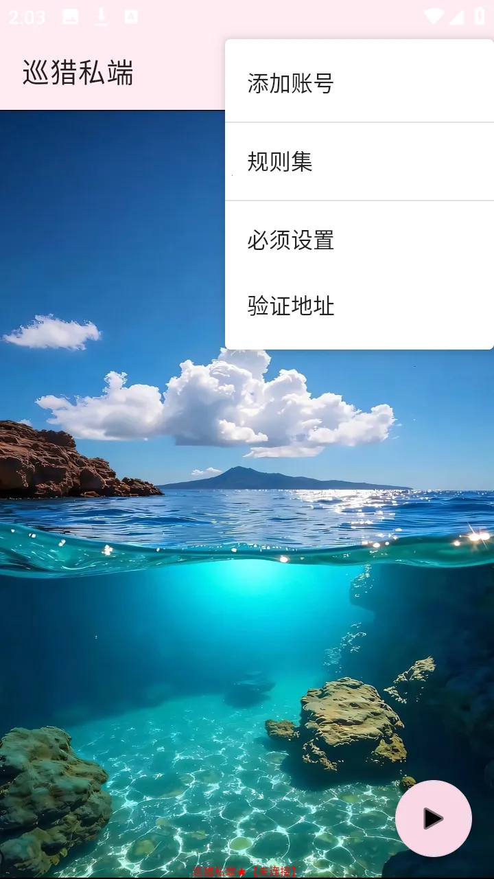 Ѳ��˽��(���θ�������)vѲ��˽�� ��׿���ͼ