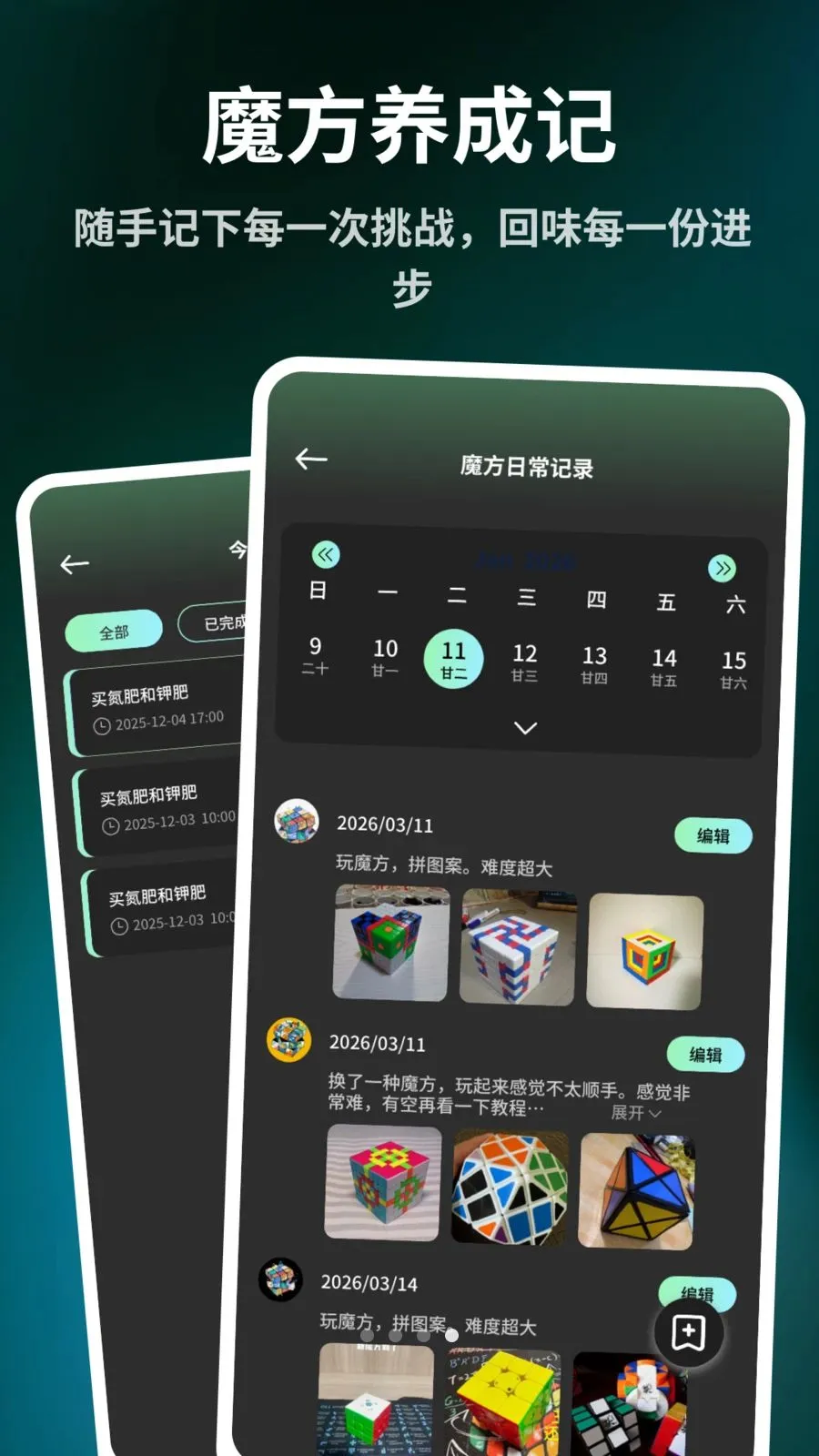 ����ħ����ԭ��(ħ��ѧϰ����)v1.0.7 ��׿���ͼ