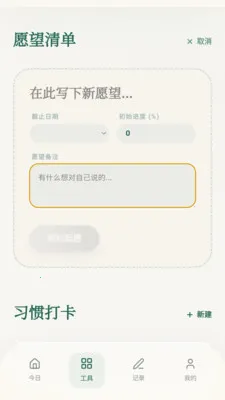 ���ϼ���(�๦�ܹ����¼)v0.1.0.4 �ֻ����ͼ