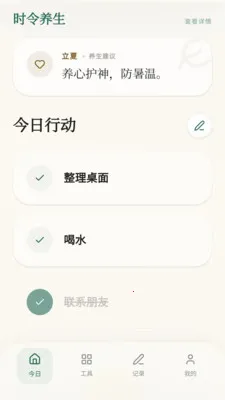 ���ϼ���(�๦�ܹ����¼)v0.1.0.4 �ֻ����ͼ