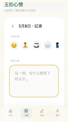 ���ϼ���(�๦�ܹ����¼)v0.1.0.4 �ֻ����ͼ