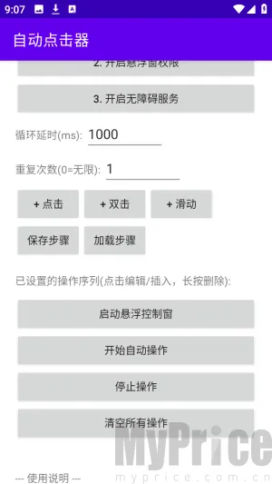 �ᰮ�Զ������2026�ٷ����°汾