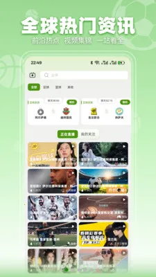 ���տ��������ֻ���v3.2.3 �ֻ����ͼ