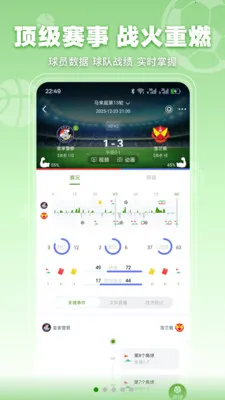 ���տ��������ֻ���v3.2.3 �ֻ����ͼ