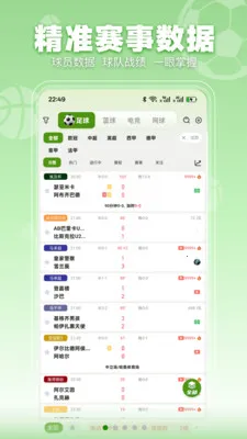 ���տ��������ֻ���v3.2.3 �ֻ����ͼ