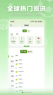 ���տ��������ֻ���v3.2.3 �ֻ����ͼ