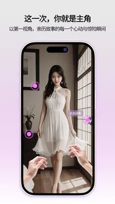 ���ǻ��������ֻ���v1.0.1 �ֻ����ͼ