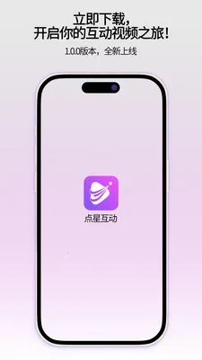 ���ǻ��������ֻ���v1.0.1 �ֻ����ͼ