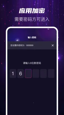 Ѹҹ��˽����׿���ֻ���v1.0.2 ��Ѱ��ͼ