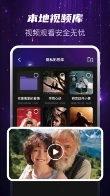 Ѹҹ��˽����׿���ֻ���v1.0.2 ��Ѱ��ͼ