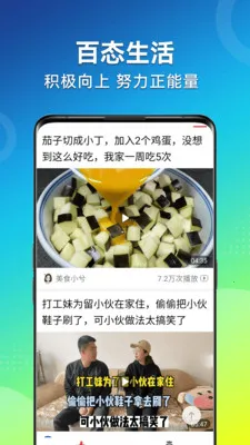 ��Ƶ�����¼��ٰ氲׿���ֻ���v1.2.4 �ֻ����ͼ