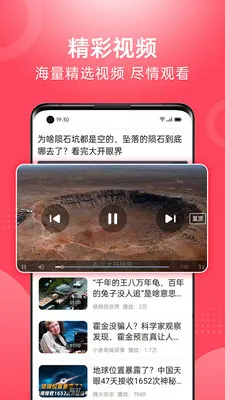 ��Ƶ�����¼��ٰ氲׿���ֻ���v1.2.4 �ֻ����ͼ