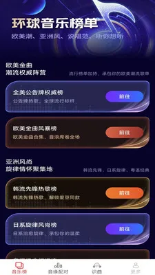 �������������ֻ���v2.5.2.2 ��׿���ͼ