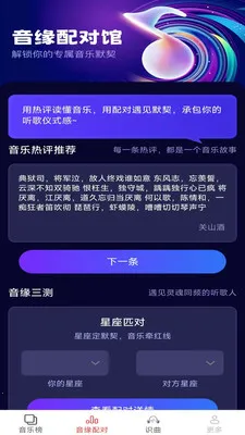 �������������ֻ���v2.5.2.2 ��׿���ͼ