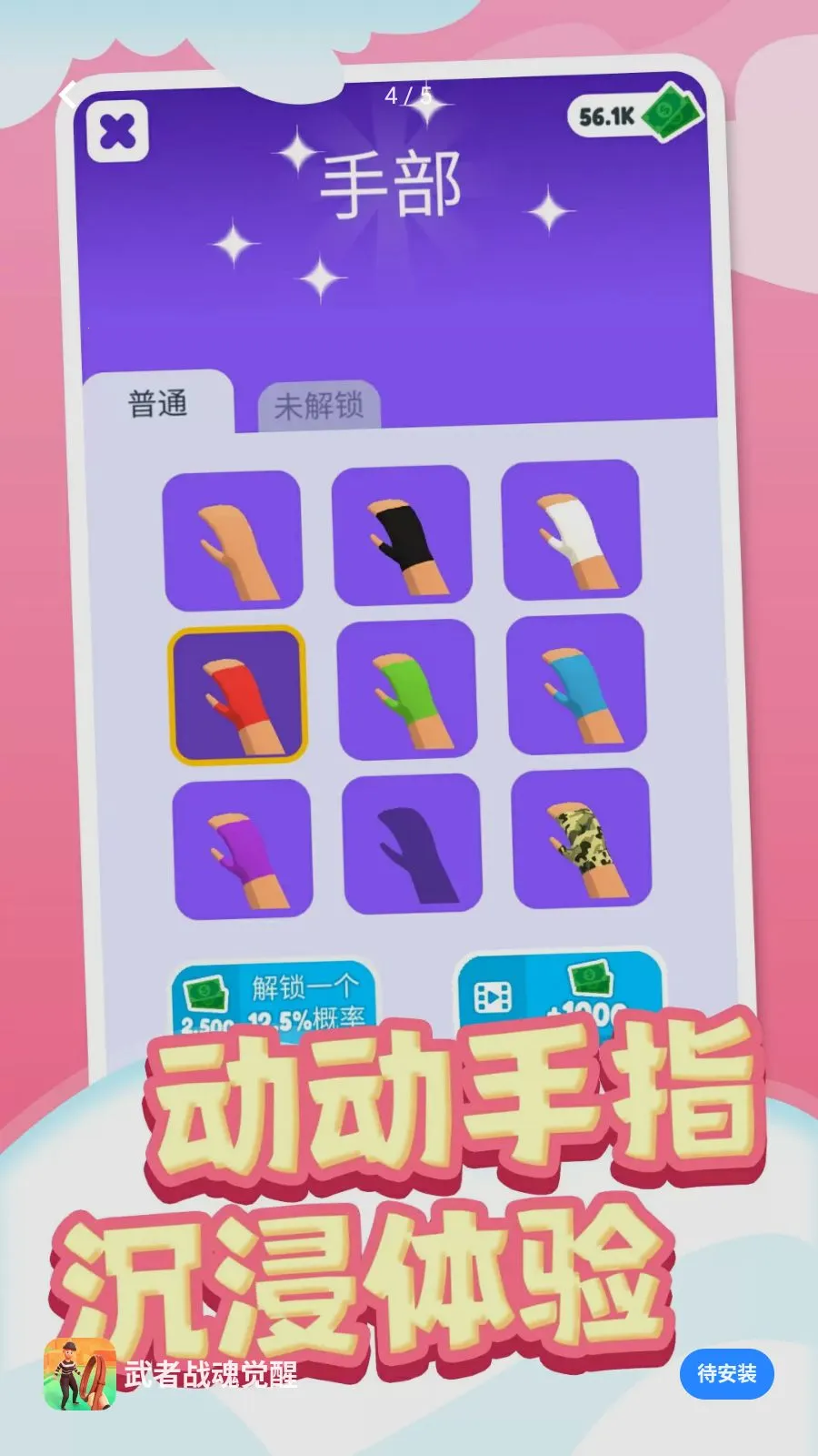 ����ս�����2026�ٷ����°汾v1.0.1 ��Ѱ��ͼ