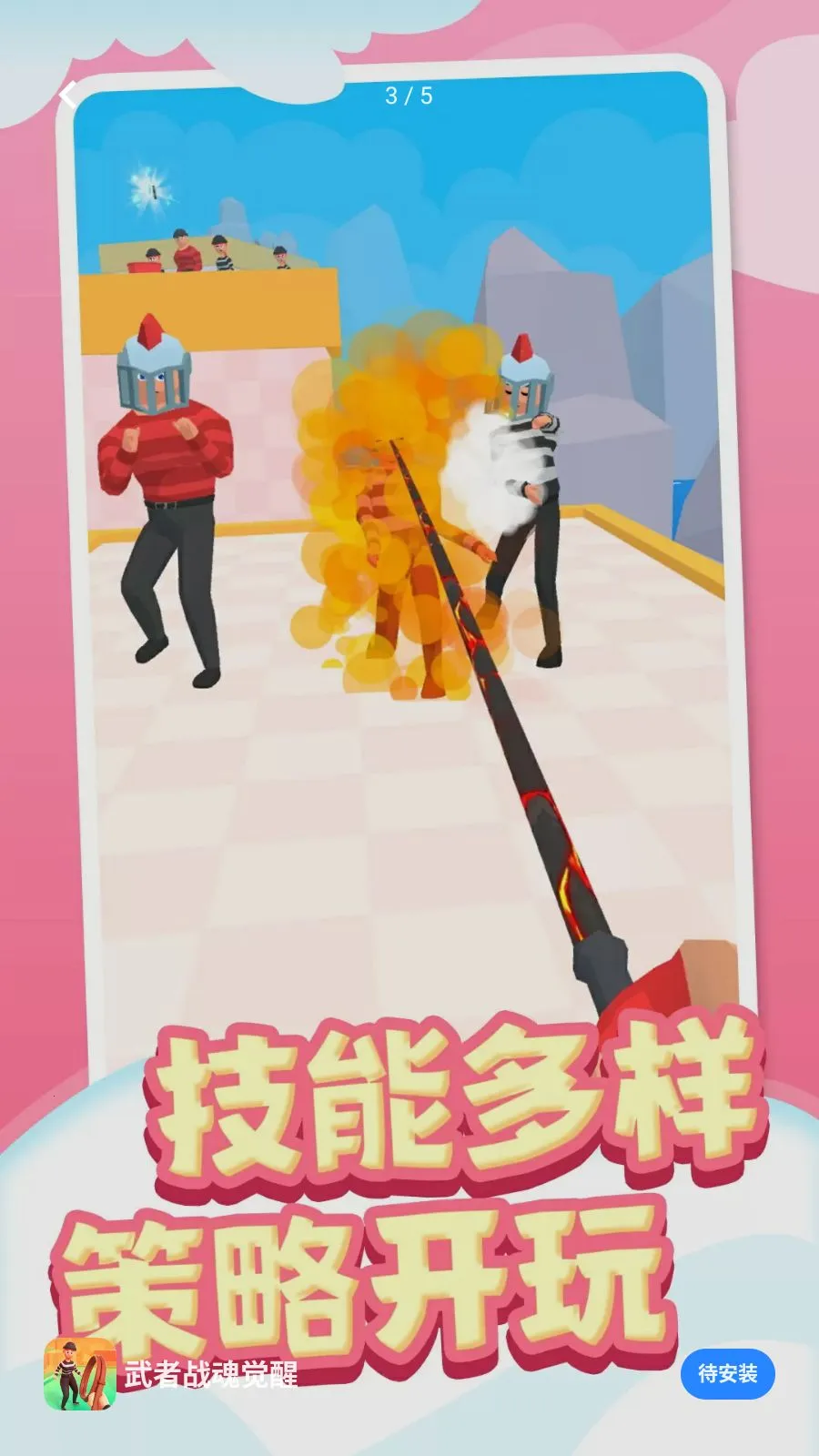 ����ս�����2026�ٷ����°汾v1.0.1 ��Ѱ��ͼ