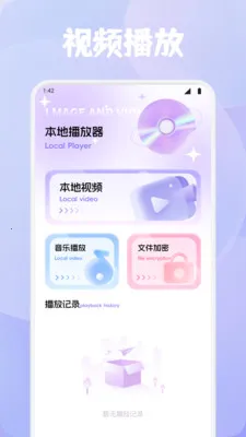 ϺƤ׷��2026���°汾v1.4 ��׿���ͼ