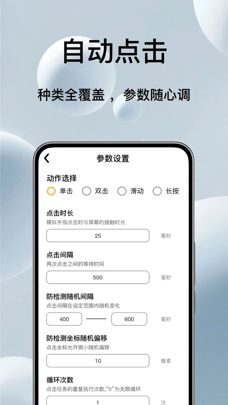 �Զ���ѵ��������(��Ļ�������)v1.0.3 ��Ѱ��ͼ