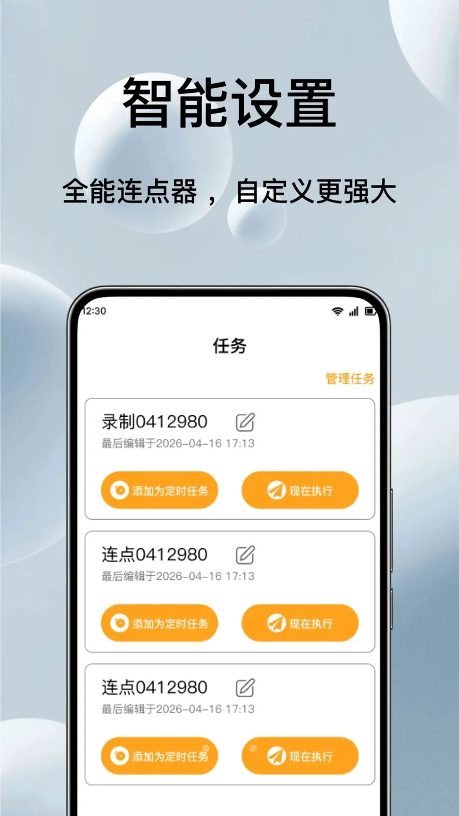 �Զ���ѵ��������(��Ļ�������)v1.0.3 ��Ѱ��ͼ