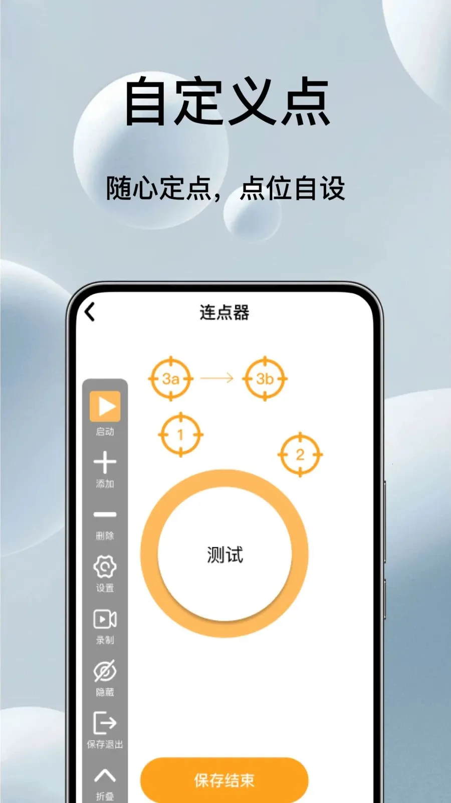 �Զ���ѵ��������(��Ļ�������)v1.0.3 ��Ѱ��ͼ