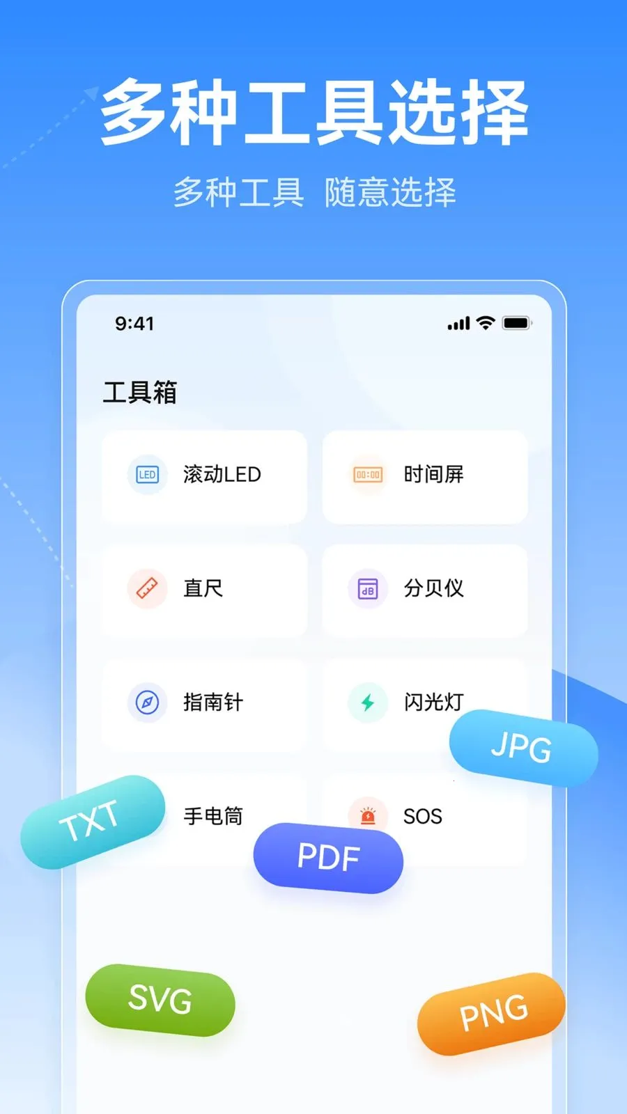 ΢������Ϣ���������ֻ���v1.0.0 �ֻ����ͼ