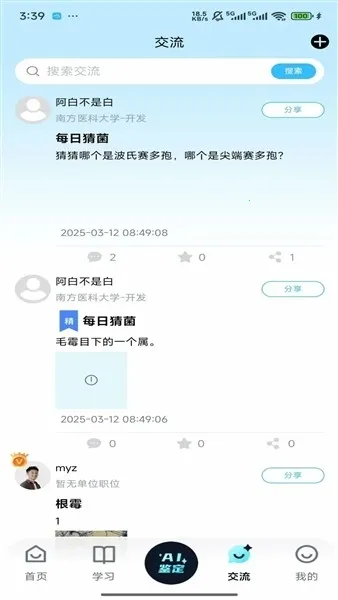 ����ʶ��2026���°汾v1.0.0 ��׿���ͼ