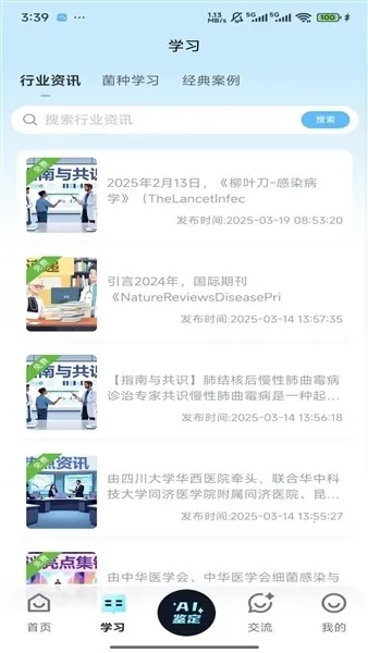 ����ʶ��2026���°汾v1.0.0 ��׿���ͼ
