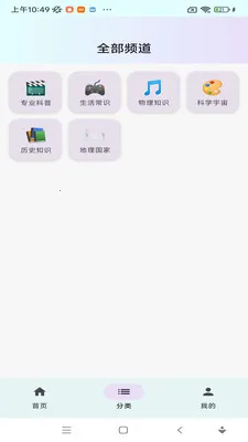 ���ջ���2026���°汾v1.0.0 �ٷ������ͼ