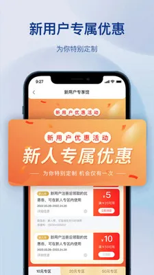 �����������(�����������ƽ̨)v1.3.0 ��׿���ͼ