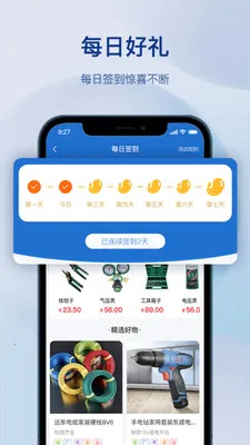 �����������(�����������ƽ̨)v1.3.0 ��׿���ͼ